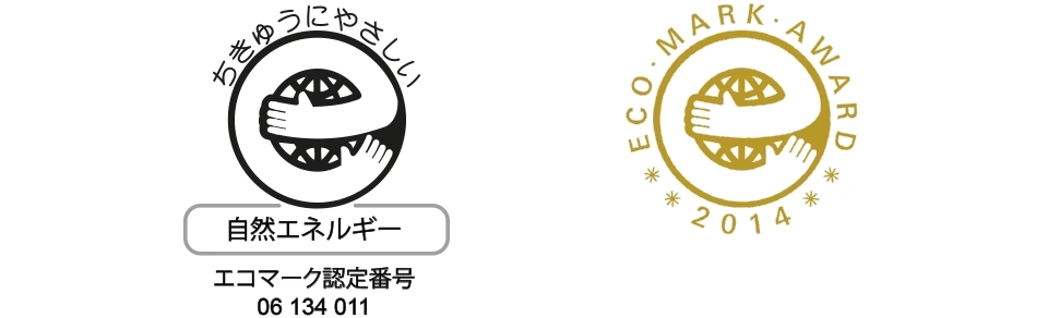 Milieuvriendelijke logo's met Japanse tekst en het jaar 2014, natuurlijke energie.