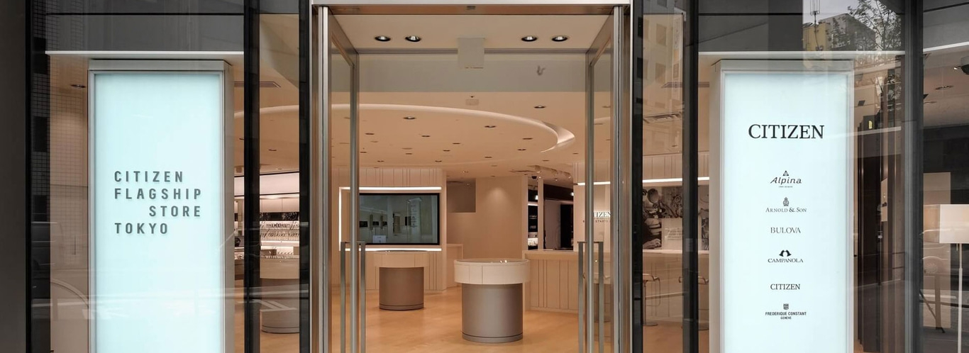 Citizen flagship store in Tokio met horlogemerken Alpina, Arnold & Son, Bulova.